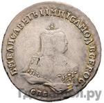 Монеты 1750 года