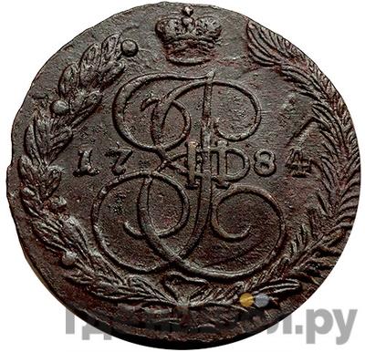 Монеты 1784 года