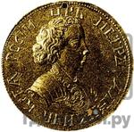 Монеты 1702 года