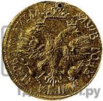 Монеты 1702 года