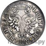 Монеты 1702 года