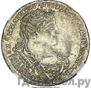 Монеты 1732 года