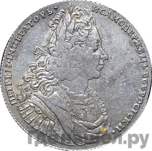 Монеты 1727 года