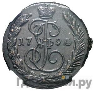 Монеты 1794 года