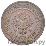 Монеты 1907 года