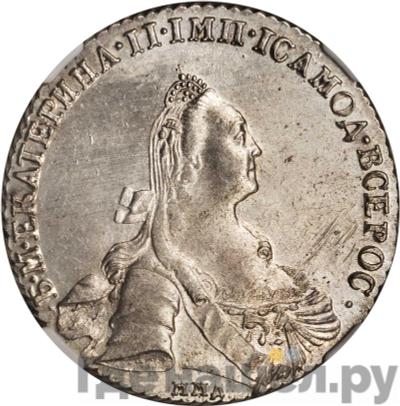 Монеты 1775 года