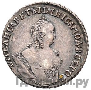 Монеты 1746 года