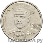 Монеты 2001 года