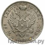 Монеты 1825 года