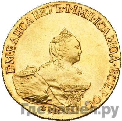 Монеты 1757 года