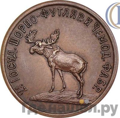 Монеты 1922 года