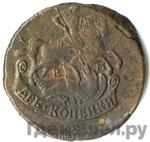 Монеты 1774 года