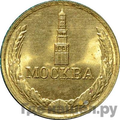 Монеты 1992 года