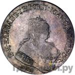 Монеты 1746 года