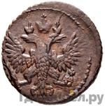 Монеты 1749 года