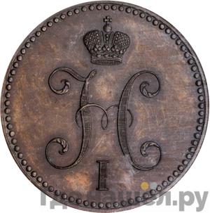 Монеты 1840 года