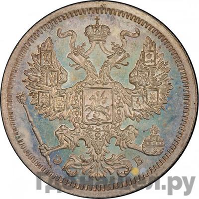 Монеты 1906 года