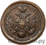 Монеты 1805 года