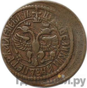 Монеты 1703 года