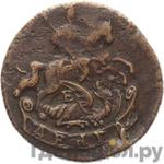 Монеты 1772 года