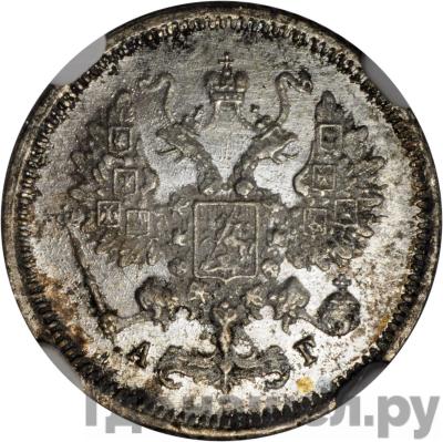 Монеты 1886 года