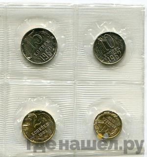 Монеты 1962 года