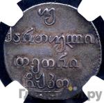 Монеты 1829 года