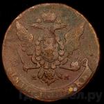 Монеты 1758 года