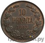 Монеты 1913 года