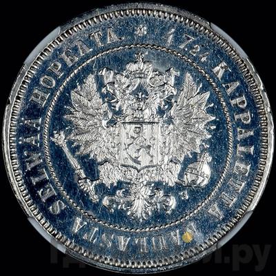 Монеты 1872 года