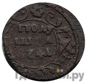 Монеты 1741 года