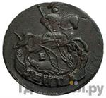 Монеты 1796 года