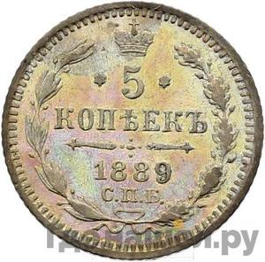 Монеты 1889 года