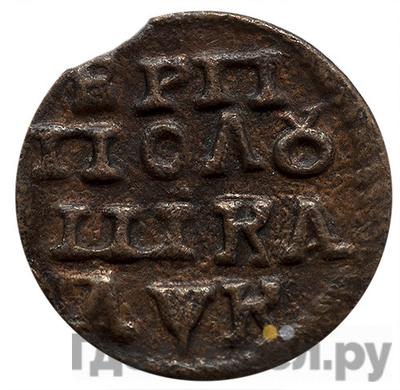 Монеты 1720 года