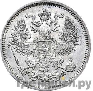 Монеты 1862 года