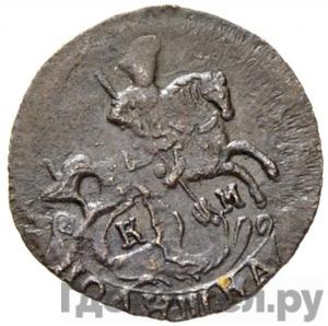 Монеты 1793 года