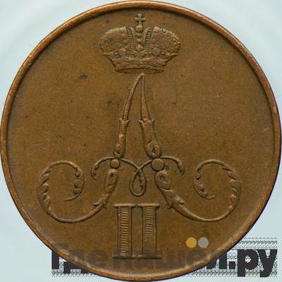 Монеты 1856 года