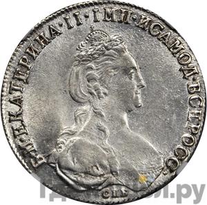 Монеты 1782 года