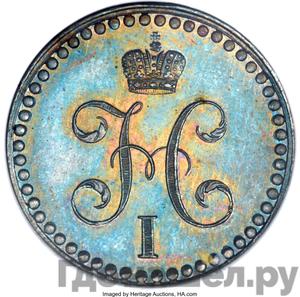 Монеты 1840 года