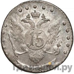 Монеты 1787 года