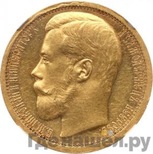 Монеты 1895 года