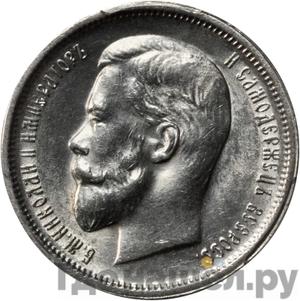 Монеты 1913 года