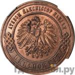 Монеты 1898 года