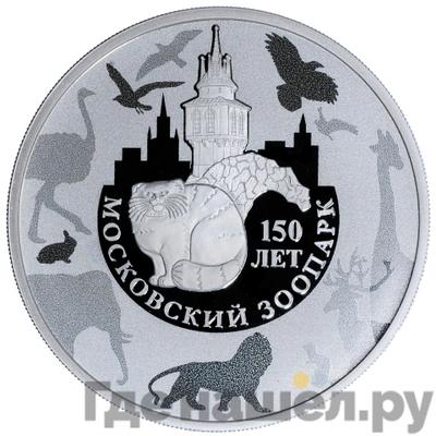 Монеты 2014 года