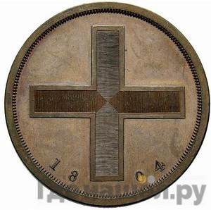 Монеты 1804 года