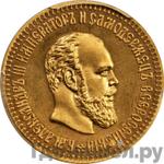 Монеты 1887 года