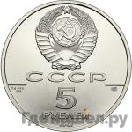 Монеты 1991 года