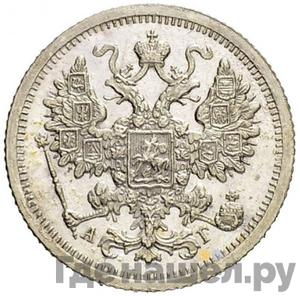 Монеты 1896 года