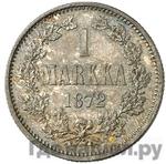 Монеты 1872 года