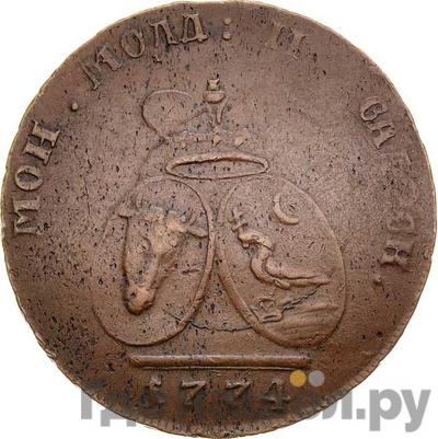 Монеты 1774 года